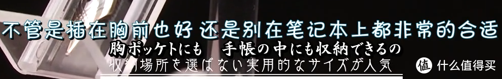 对钢笔还不够了解？来看这集日剧一起学剁手吧！