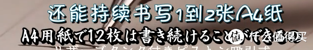 对钢笔还不够了解？来看这集日剧一起学剁手吧！