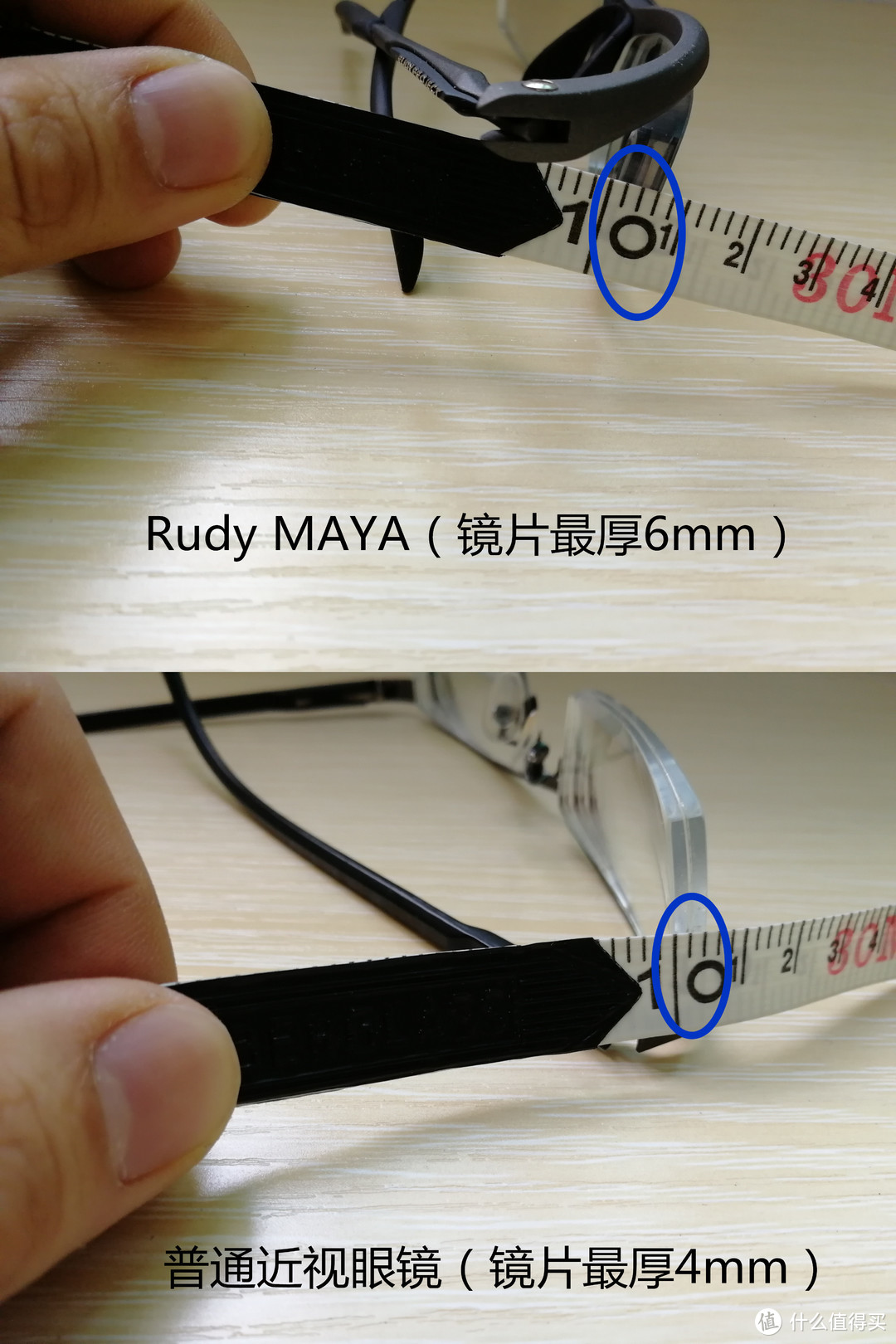 Rudy MAYA一体式近视运动眼镜，工作运动两不误？