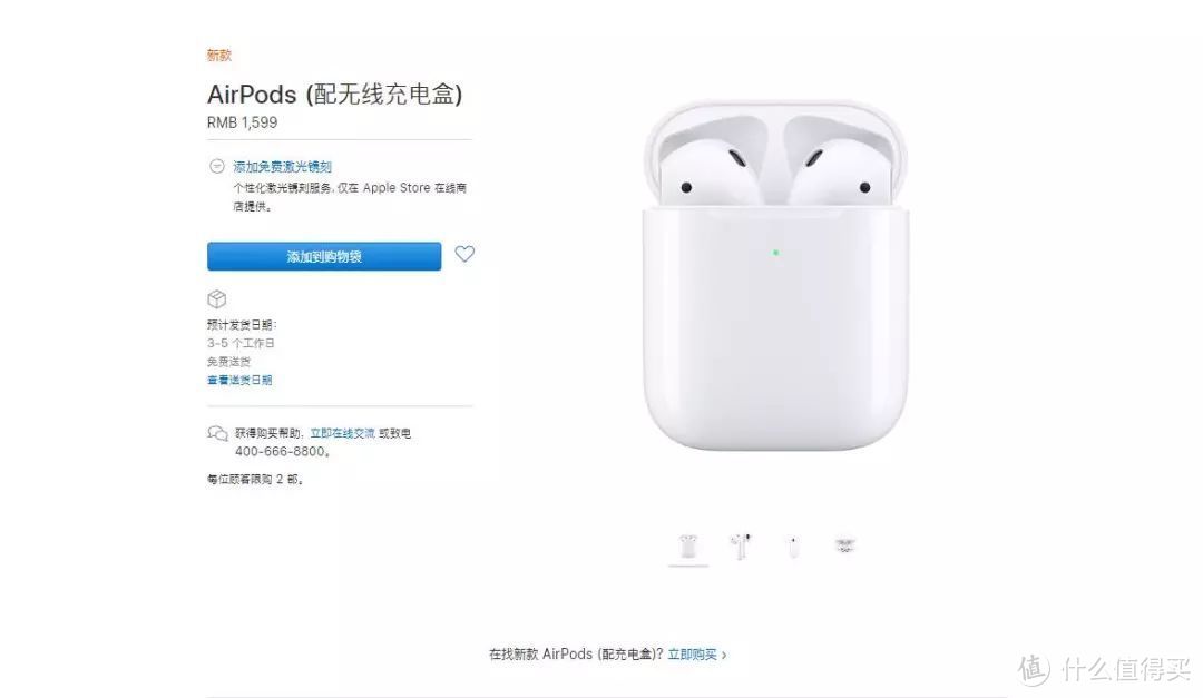 就在刚刚，Apple发布了全新的AirPods！