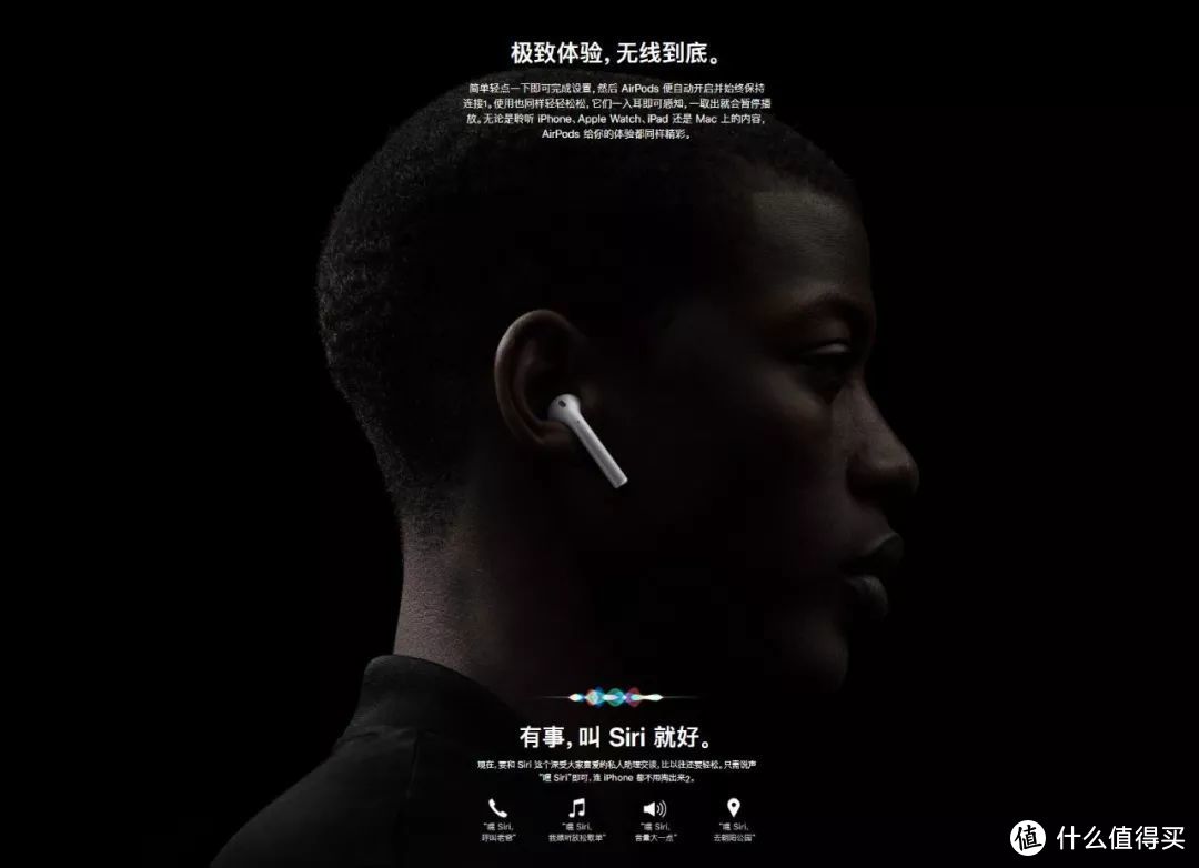 就在刚刚，Apple发布了全新的AirPods！