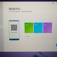 荣耀 MagicBook 锐龙版 笔记本电脑使用总结(性能|续航|系统|分辨率)