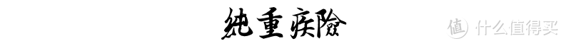 保险科普系列05：2019年最新最全的重疾险梳理（内附产品解析）