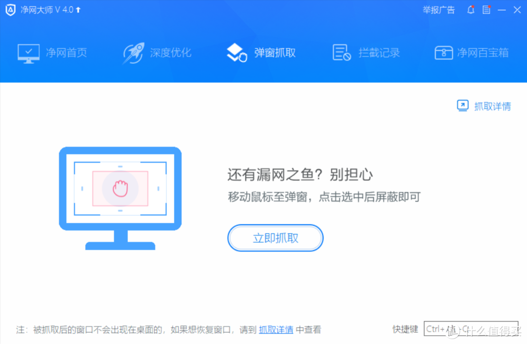 7个超实用Windows软件：高效率办公一条龙，你上你也行！