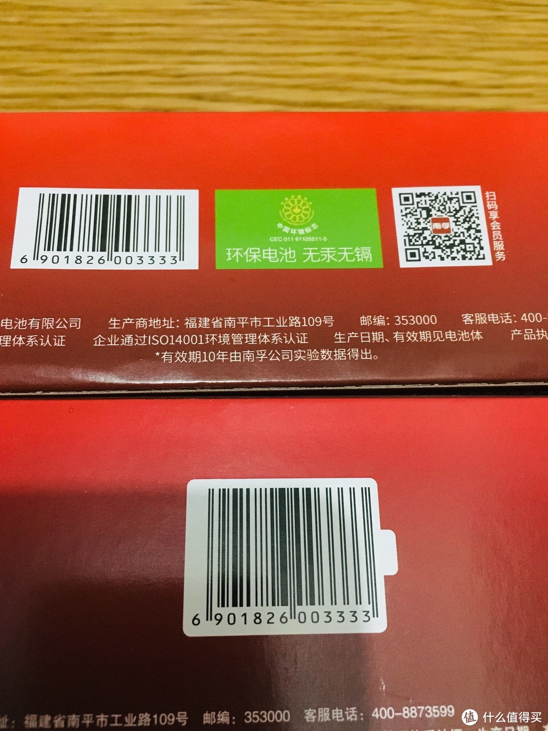 少更换、少麻烦——南孚 二代聚能5号7号碱性电池组合家庭装众测报告