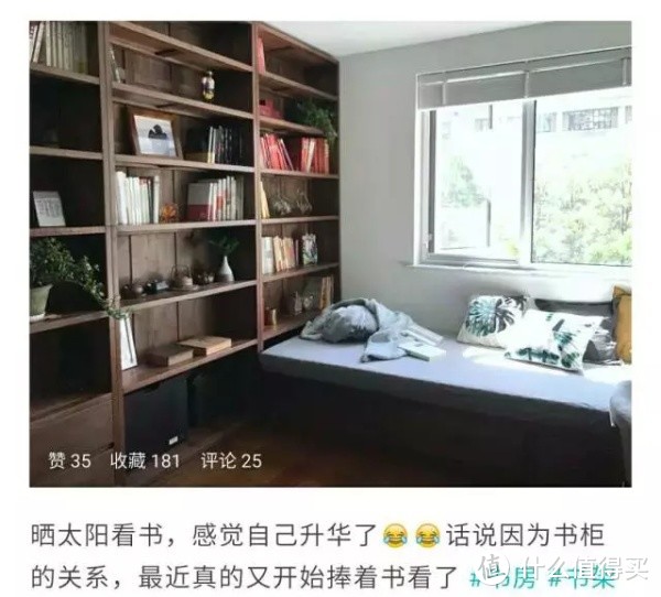 喜欢宅的人，如何把家里装修成全世界最舒服的地方？