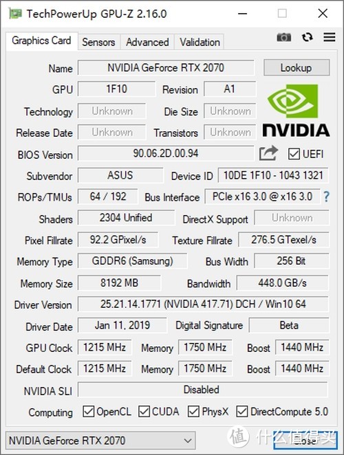 RTX 2070畅享光追和4K ROG枪神2S Plus亲测