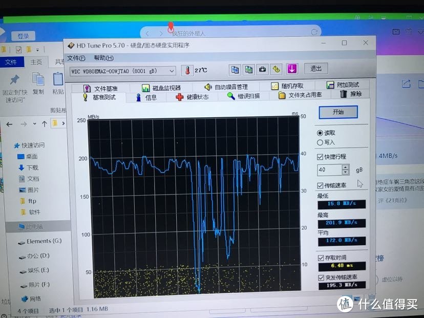 西部数据wd elements开箱加拆机