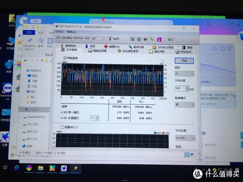 西部数据wd elements开箱加拆机