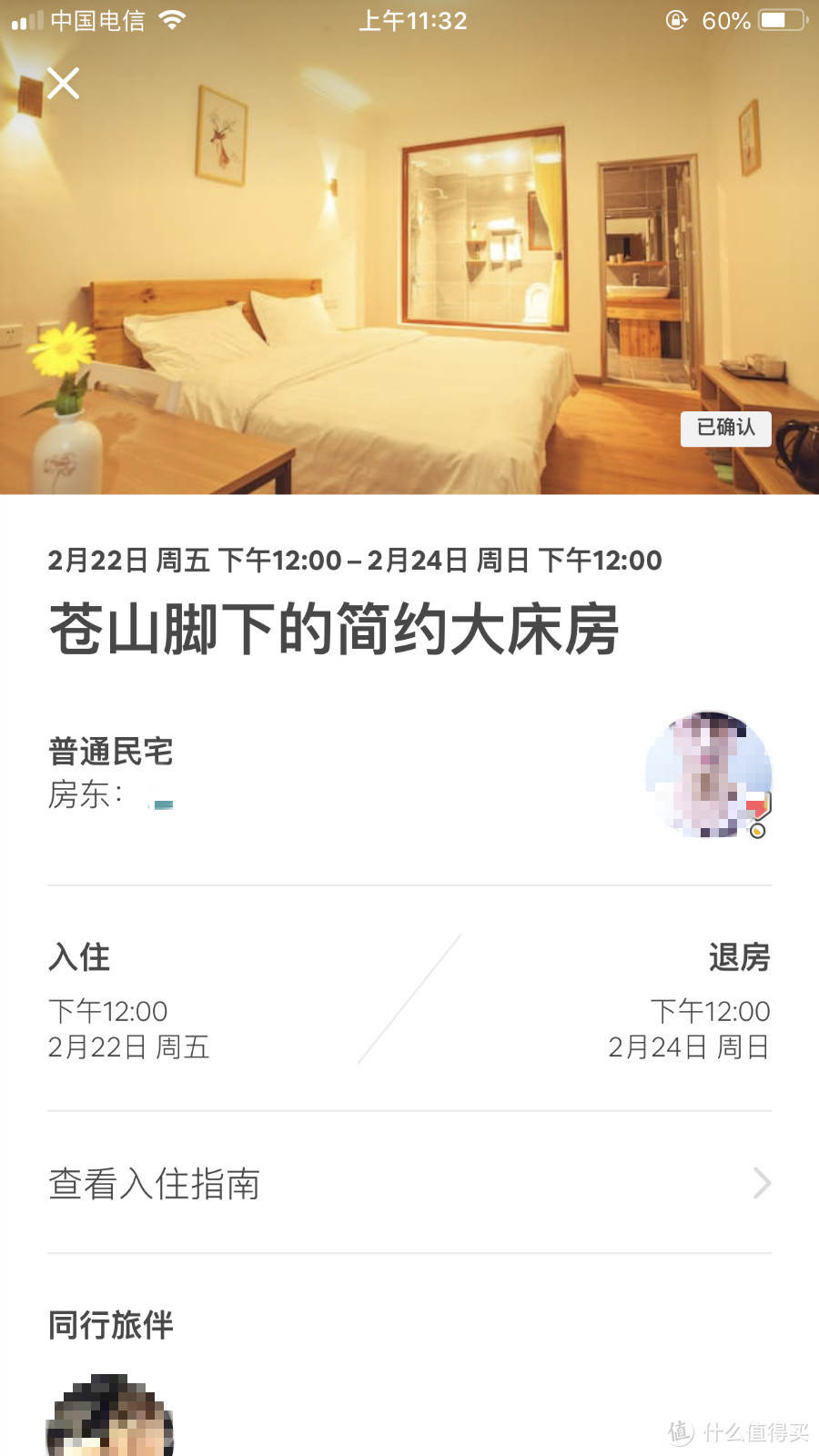 懒人游大理全攻略，含隐藏副本，景色美到让旅游小编转圈圈