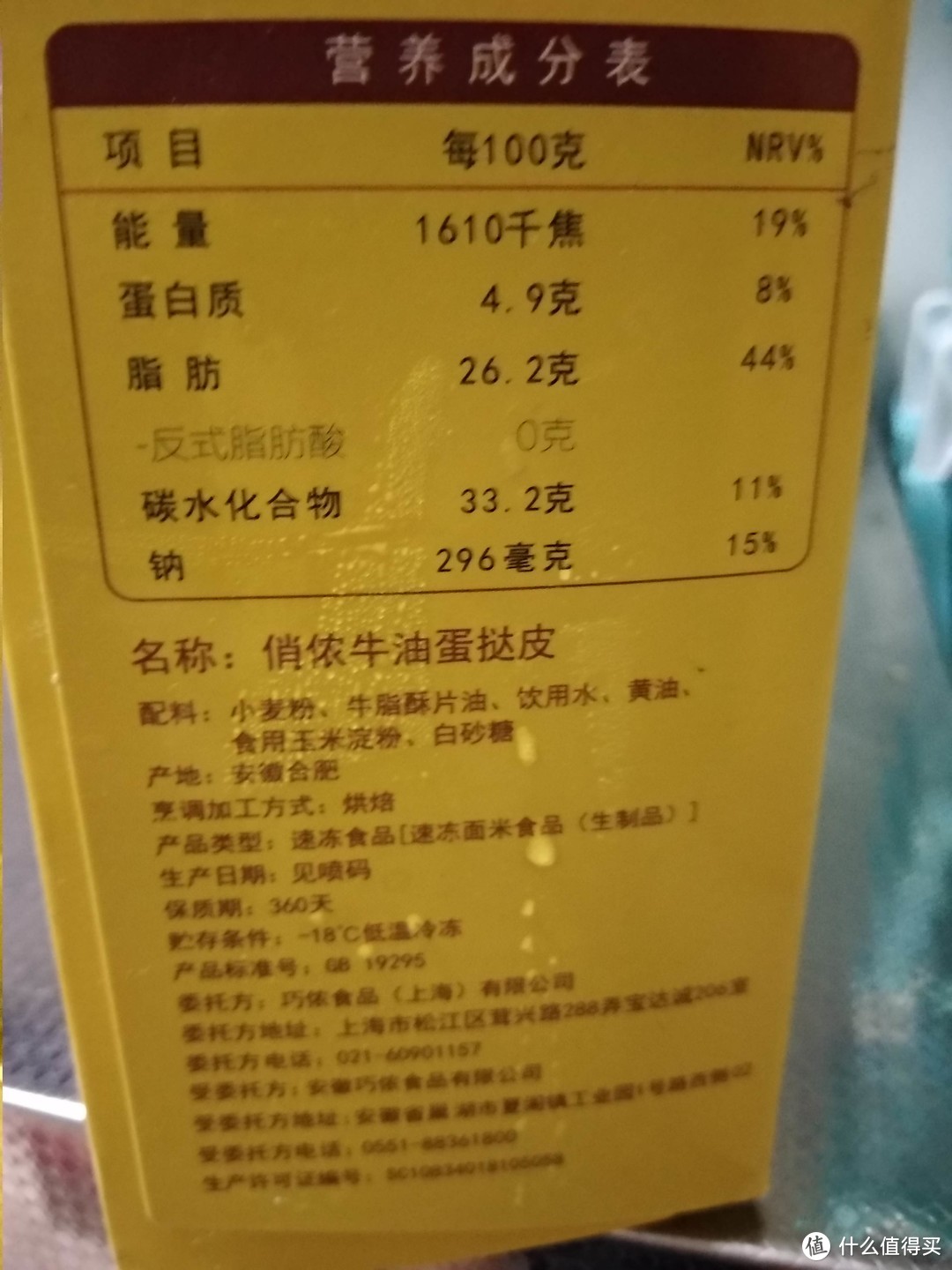 临时偷懒 简易速食的快速蛋挞批量制造小尝试总结