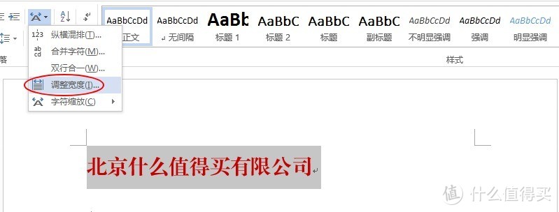 省下时间摸鱼，不可错过的9个Word操作技巧