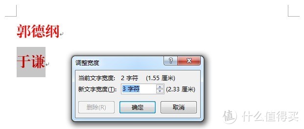 省下时间摸鱼，不可错过的9个Word操作技巧