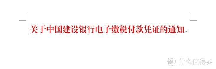 省下时间摸鱼，不可错过的9个Word操作技巧