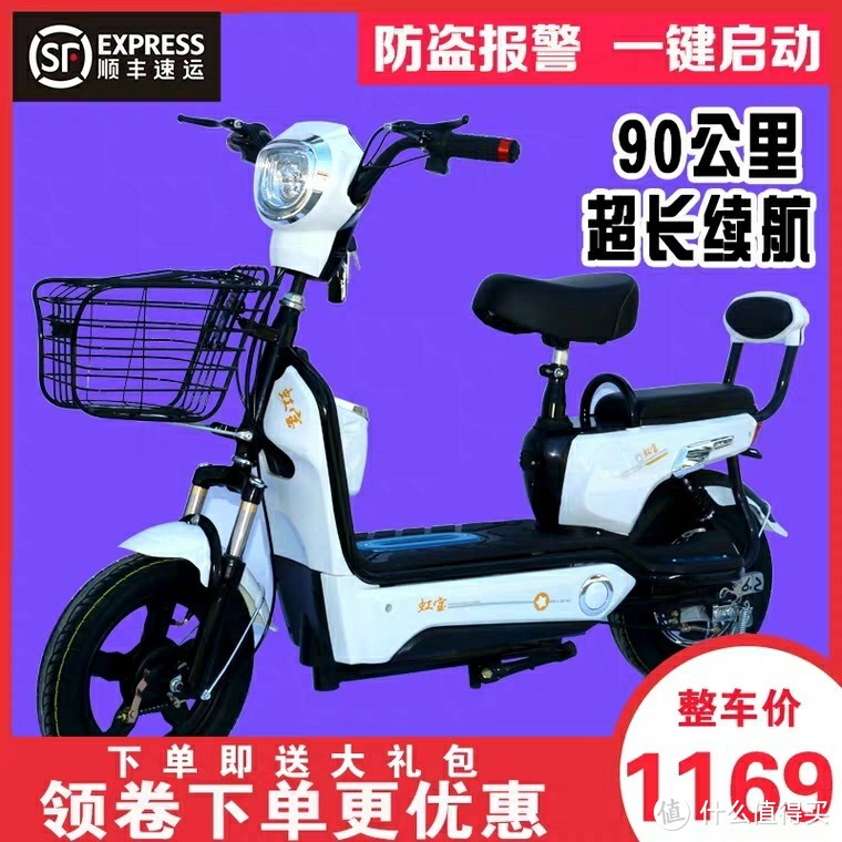 认认真真的自行车出行报告－bici bike智能单车测评