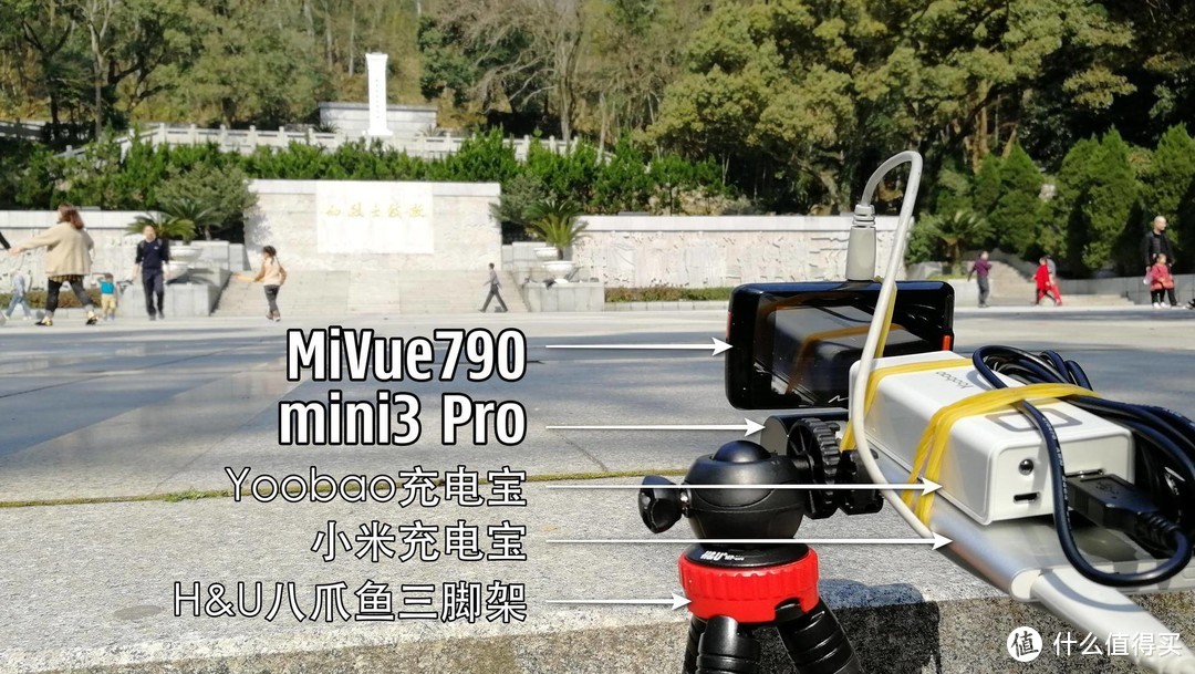 用记录仪拍Vlog？盯盯拍mini3Pro和MiVue790 对比实拍风景