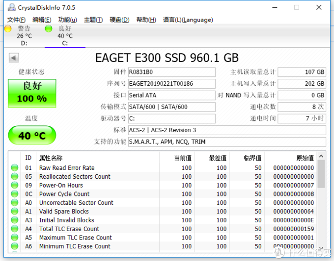 5毛都不要了----忆捷（EAGET）E300 960GB 固态硬盘开箱测评