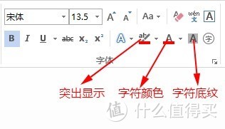 省下时间摸鱼，不可错过的9个Word操作技巧