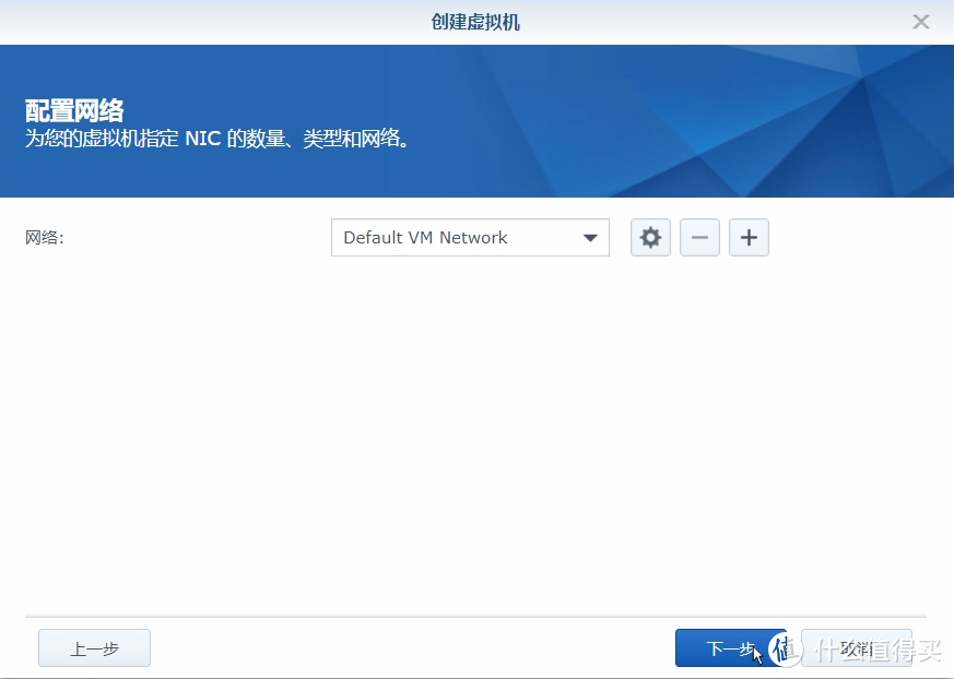 选择网络，因为是单网口我直接使用默认创建的虚拟网络就可以了，桥接物理网络