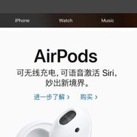 苹果 Airpods 蓝牙无线耳机外观晒单(包装|配置|设置|功能|续航)