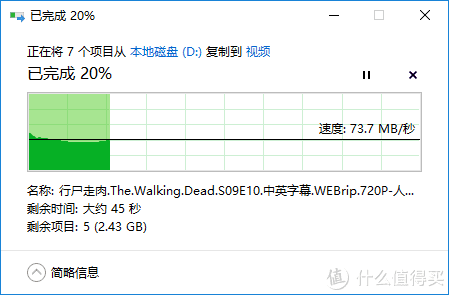 5毛都不要了----忆捷（EAGET）E300 960GB 固态硬盘开箱测评