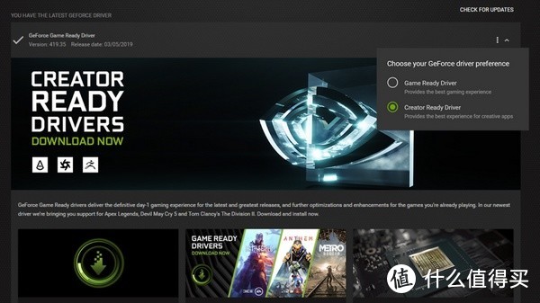 设计师福音：NVIDIA 英伟达 发布 CRD 计划