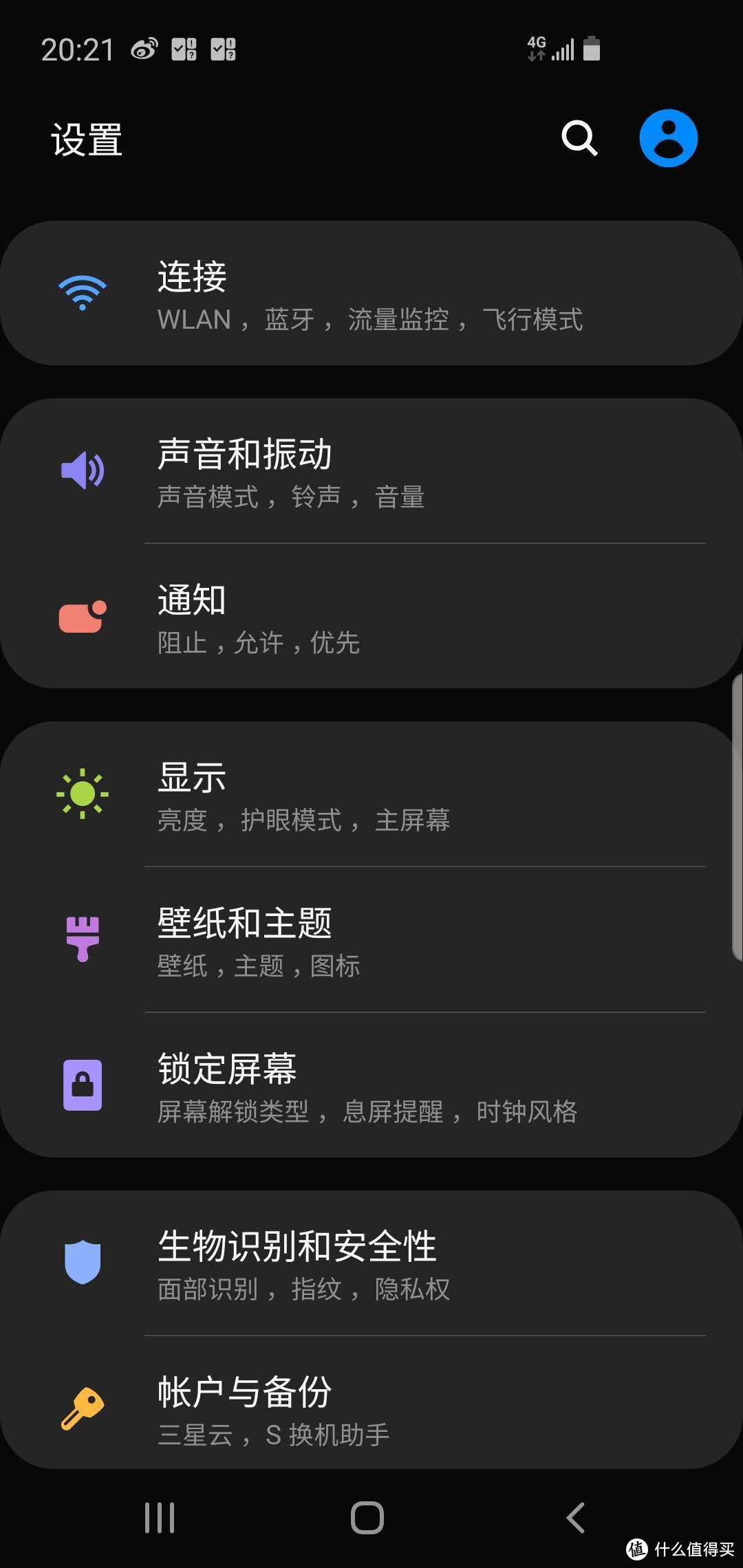 所谓的夜晚模式，背景变黑，安卓都这样玩了，还能省电？