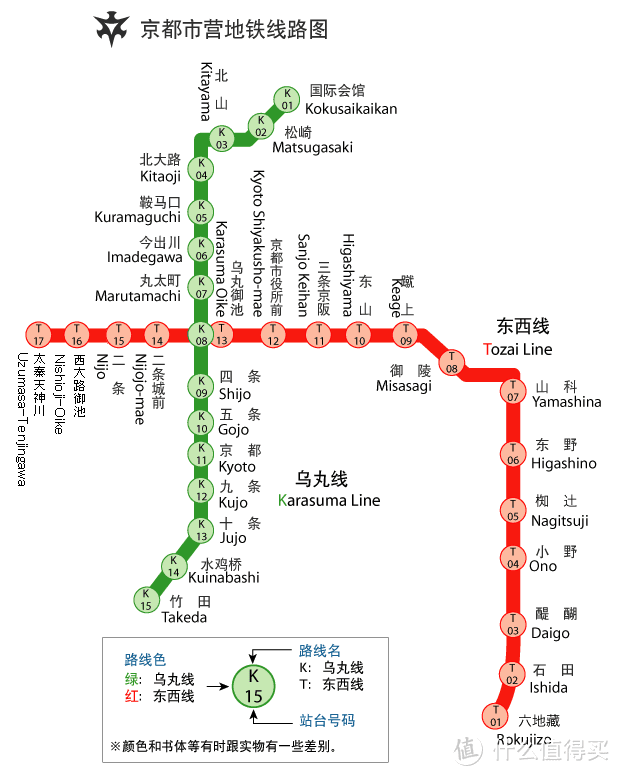 【京都花见】总有樱花在等你，冷门赏樱秘所大公开