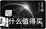 2019年15家银行信用卡全攻略，上百张卡片权益大汇总，一篇教你选出合适的卡