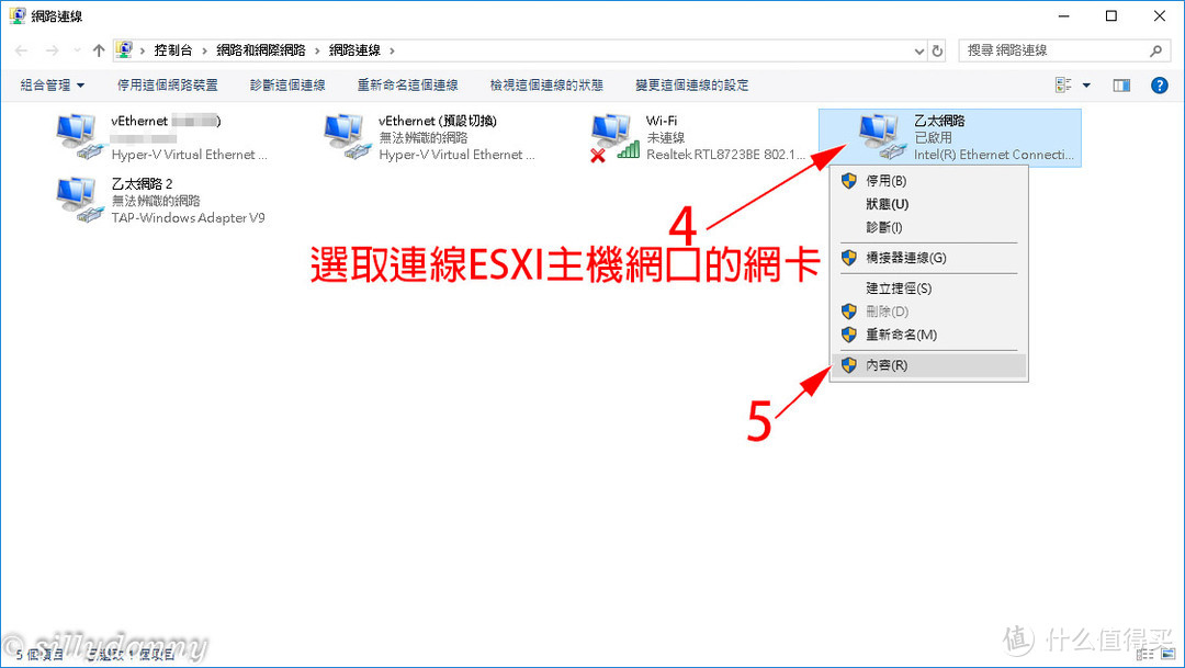 WIN+R 输入ncpa.cpl Enter 也可以去到网络联线画面