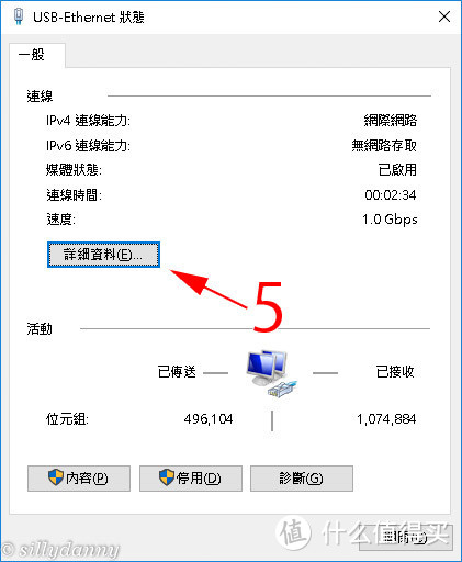 矿渣之蜗牛星际(j1900 4盘位NAS) C款双网口-高清拆解 +在ESXI6.7安装软路由LEDE 保姆级教程