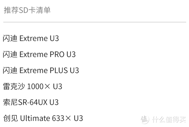 价格亲民，体验不俗——海鸟4K运动相机体验