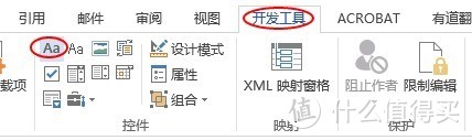 省下时间摸鱼，不可错过的9个Word操作技巧