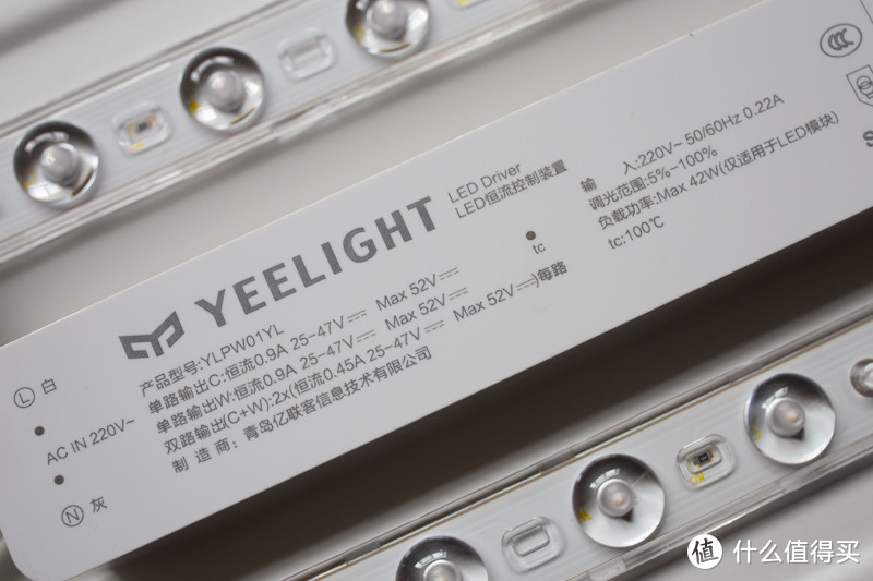 小爱同学，打开客厅灯8！Yeelight纤玉吸顶灯Pro（星轨版）使用体验