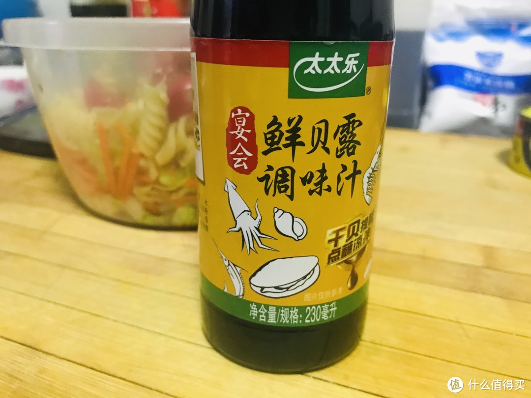 健身减肥食谱分享第4天，黑暗料理蔬菜沙拉！