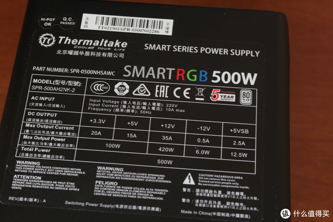 好用不烧钱 8年老电脑换TT Smart RGB电源再战英雄联盟