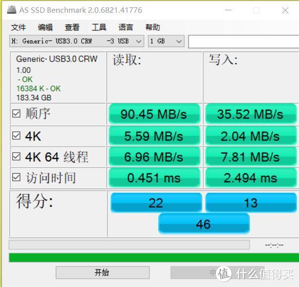 闪迪（SanDisk）200GB TF存储卡 德版 晒单简评