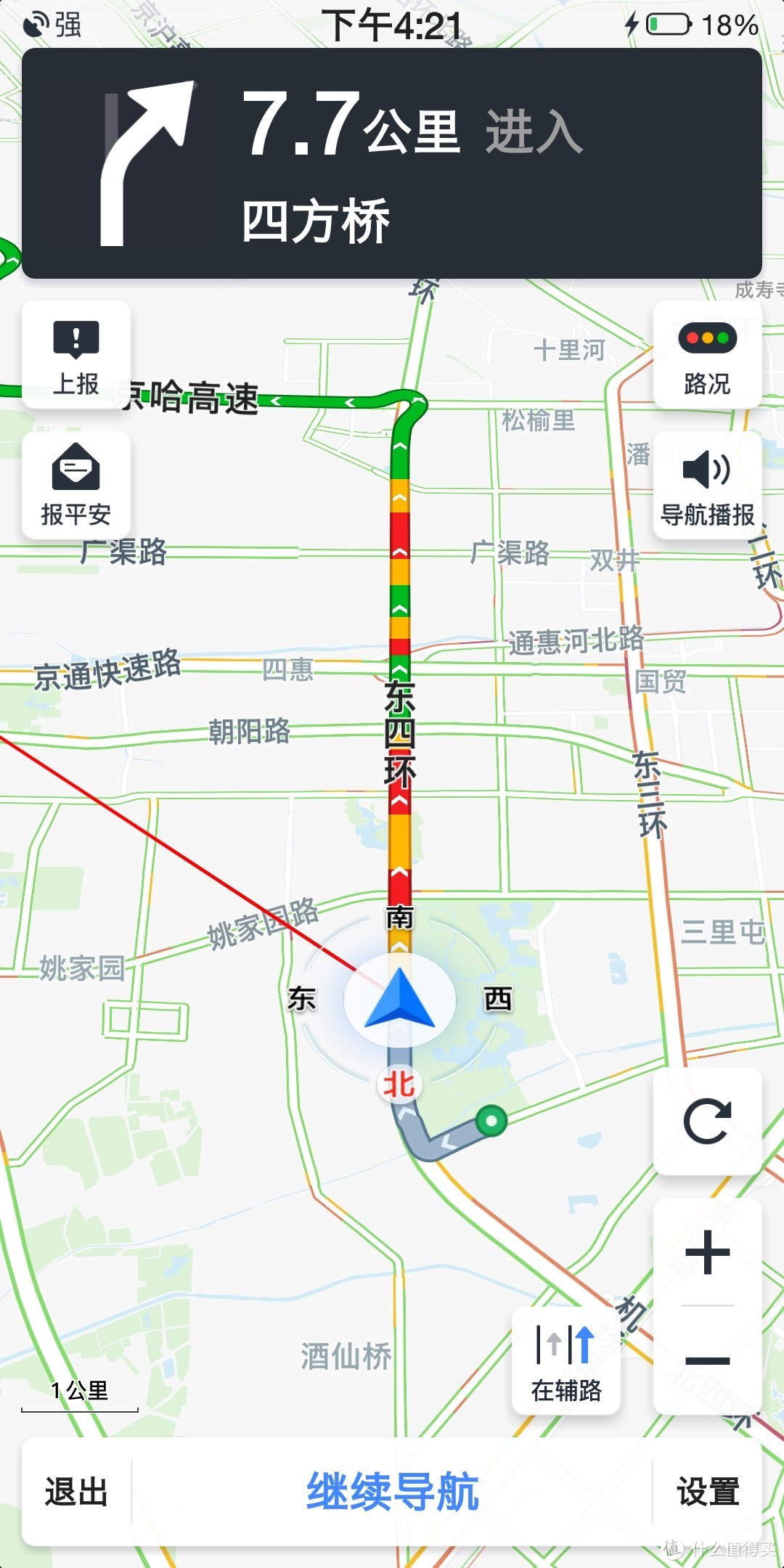 深度试驾5+2雪佛兰沃蓝多1  提车+小长途试驾