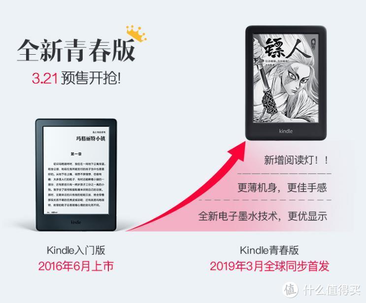 盖泡面不止新款kindle？加装“舞台”灯光的老款让泡面更醇香