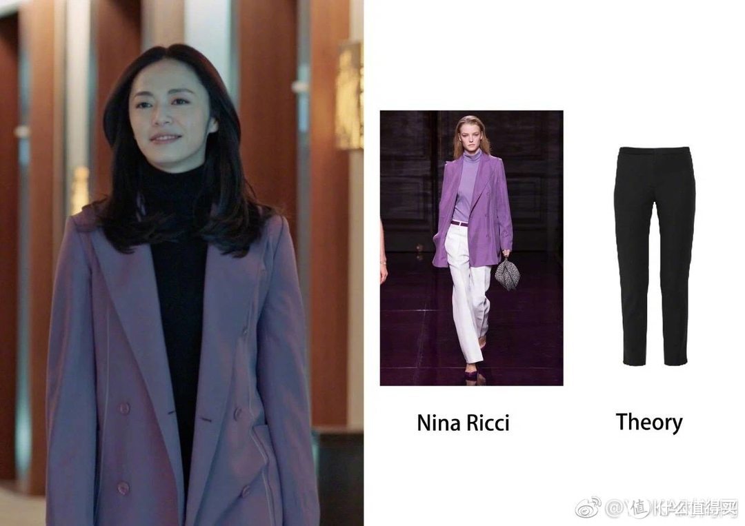 外套：Nina Ricci 裤子：theory