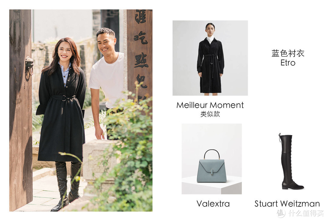 风衣：Meilleur Moment 衬衫：etro 包：Valextra 鞋：Stuart Weitzman