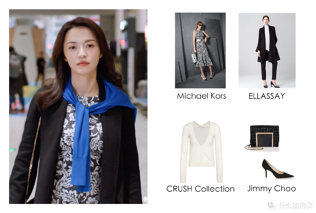 花裙： Michael Kors 外套：ellassay 卫衣：CRUSH Collection 鞋：Jimmy Choo