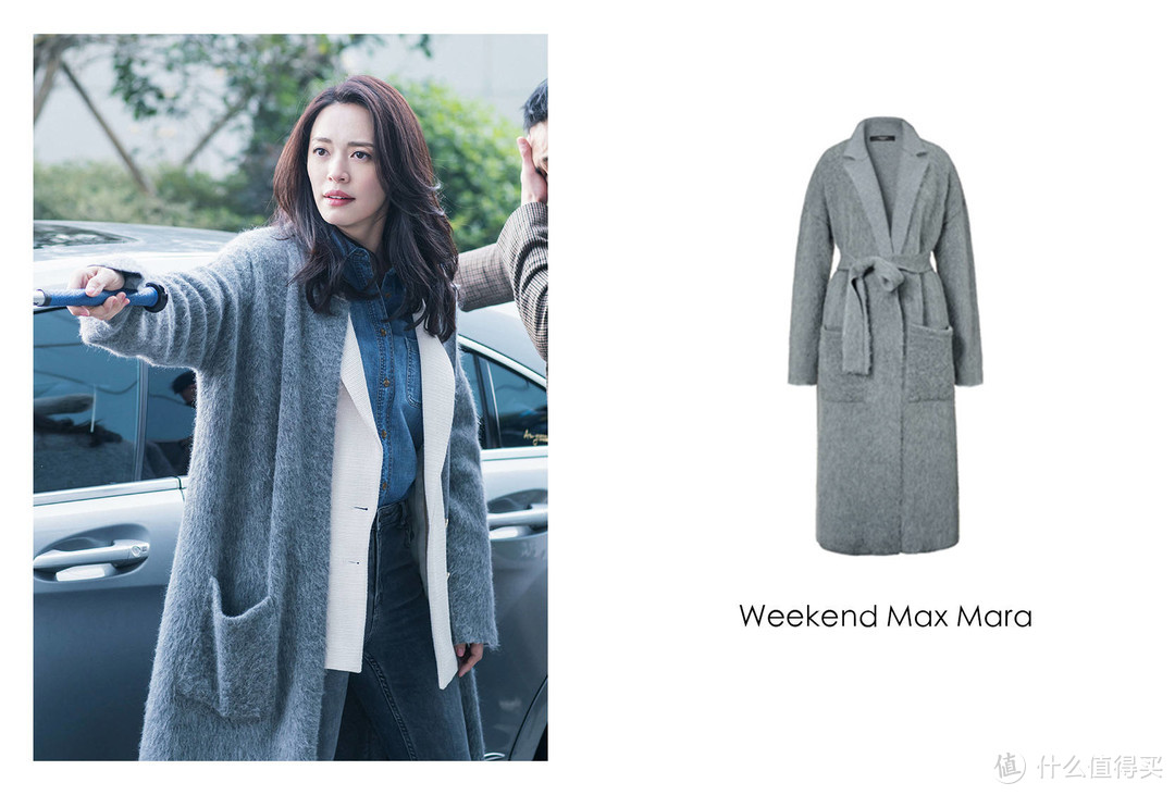 毛衫:Weekend MaxMara