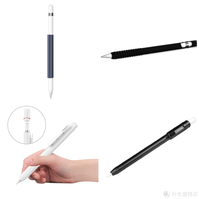 Apple Pencil 保护套