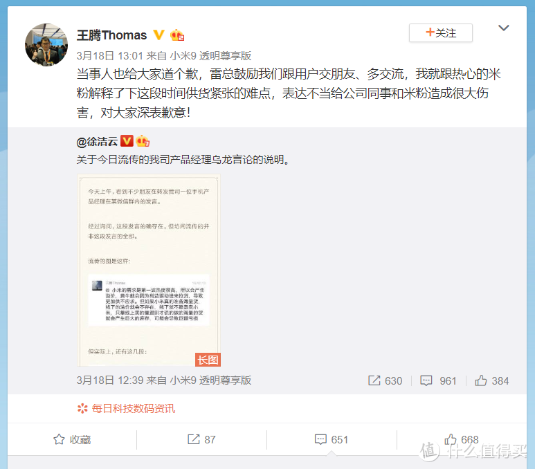 知原理晓套路，从现象看本质：2019各厂商智能手机产品解读与购买指南