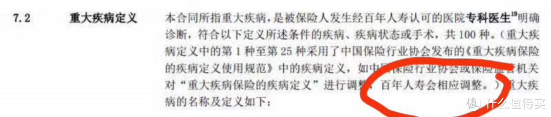 停止讹传，如何辩证看待甲状腺癌从重症移除！