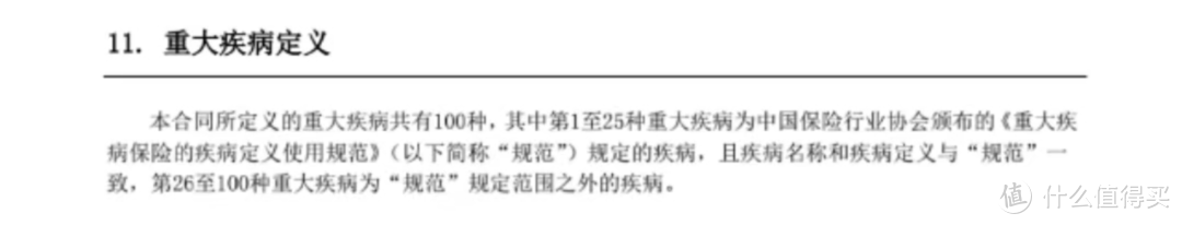 停止讹传，如何辩证看待甲状腺癌从重症移除！