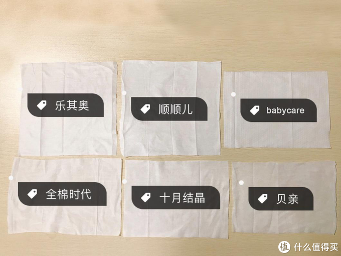 国内外常见六款婴儿湿巾使用评测