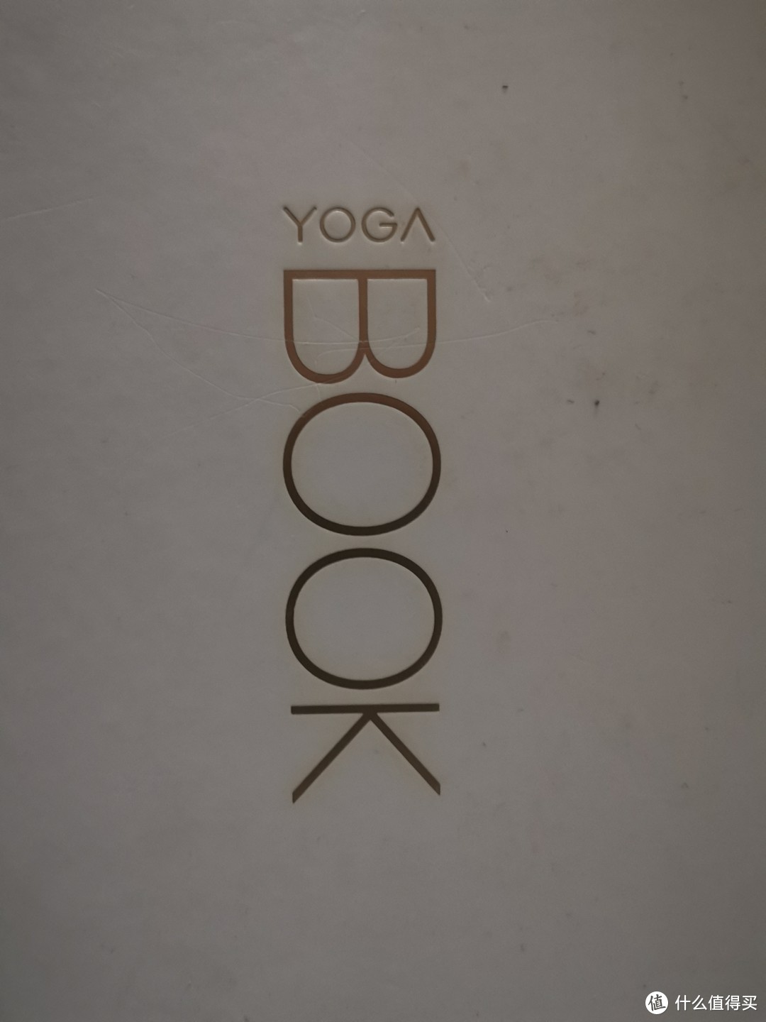 最接近笔记本的笔记本——联想yogabook