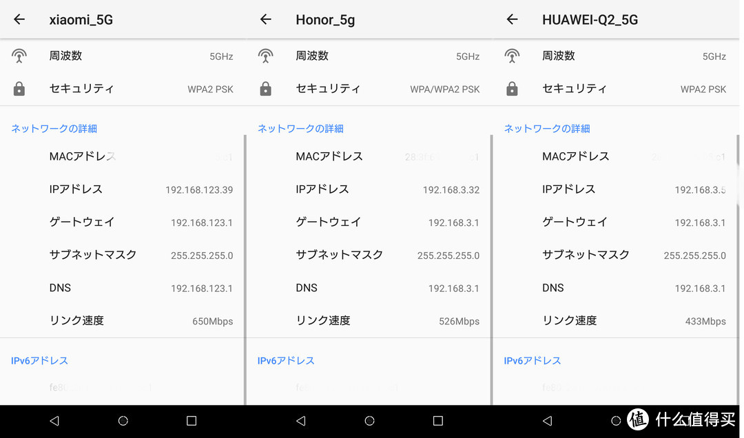 远距离5G信号提升很明显 - 华为路由Q2 Pro千兆子母路由